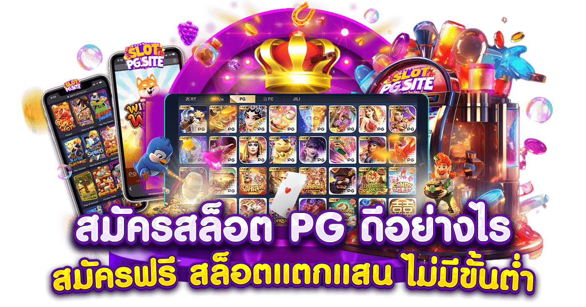 Betcash789 ประสบการณ์ใหม่ของการเดิมพันออนไลน์